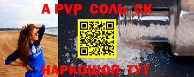 синтетический гашиш Аша