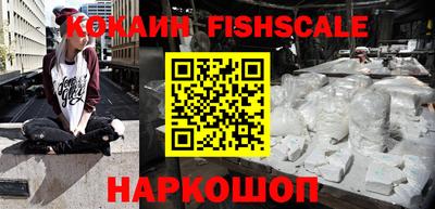 синтетический гашиш Аша