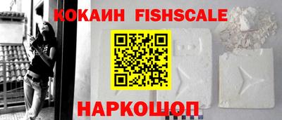 МДМА Ачхой-Мартан