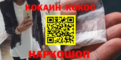 синтетический гашиш Аша