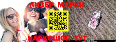 синтетический гашиш Аша