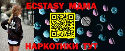 синтетический гашиш Аша