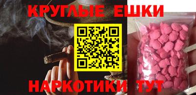 синтетический гашиш Аша