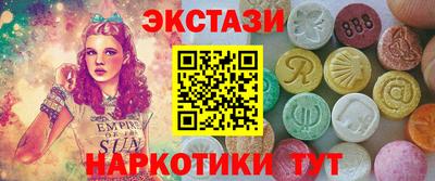 МДМА Ачхой-Мартан