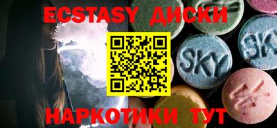 синтетический гашиш Аша