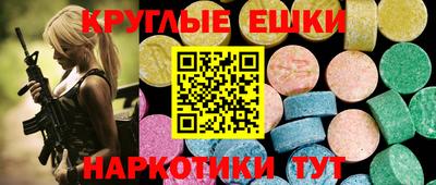 синтетический гашиш Аша