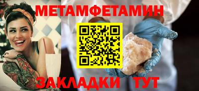 метадон Баксан