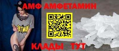 МДМА Ачхой-Мартан