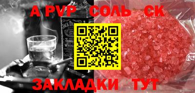 метадон Баксан