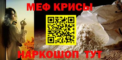 МДМА Ачхой-Мартан
