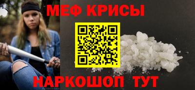 МДМА Ачхой-Мартан