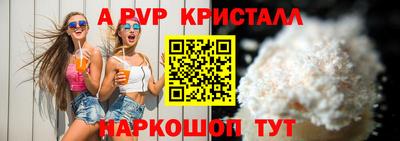 синтетический гашиш Аша