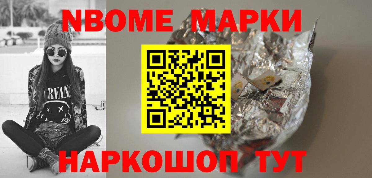 ЛСД экстази ecstasy Железноводск