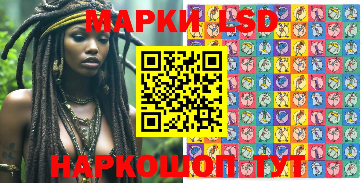 Железноводск  Марки N-bome 1500мкг  Марки N-bome  как найти наркотики  Вход с VPN 