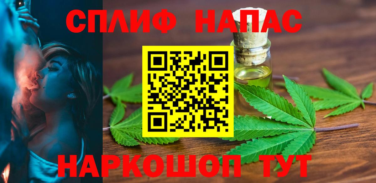 Марихуана план  Вход с VPN  Железноводск  Каннабис сатива  Каннабис Bruce Banner 